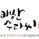 하대동346 이미지