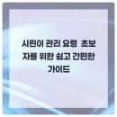연세새로이치과의원 이미지