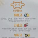 청룡경희한의원 네이버블로그