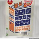 예송유치원 | 인천여행 : 송도 국제 도서관 방문 후기