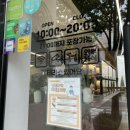 동아제빵소 이미지