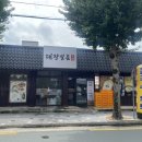 하대동109 이미지