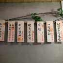 바보주막 - 김해시 | 바보주막