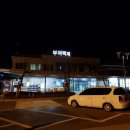 부여백제(공주)휴게소 화장실 이미지