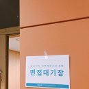 성촌길1-9 | [봉사] 삼성나눔전자봉사단, 서류&amp;면접 합격후기