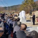 산남의진 추모비 이미지