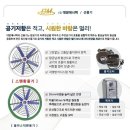 (주)대명환경 - 수원시 권선구 | (주)대명환경