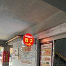 수복돼지국밥 연산점 이미지