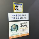 군위(춘천)휴게소 이미지
