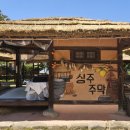 경상감영공원 이미지