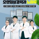 CS치과 네이버블로그