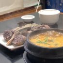 순대국 | 범일분식 | 제주도 남원읍 현지 맛집 순대국 후기