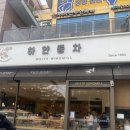 하얀풍차 | [수원] 망포역 하얀풍차베이커리 방문 후기｜주차·빵 추천 총정리