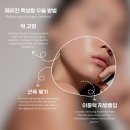 재하의뷰티하우스 이미지