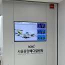 서울중앙메디컬센터(서울중앙의료의원) 직장인 종합 건강검진 후기(+소요시간)