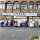 이쁜이한복 이미지