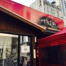 이화수전통육개장안녕점 이미지