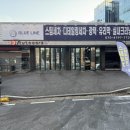 블루라인디테일링 이미지