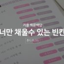 서랍속동화 - 서귀포시 홍중로 14 | 서랍속동화