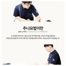 청구한의원 이미지