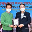 도농유통