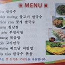 웨헝