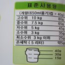 제일환경크린 네이버블로그