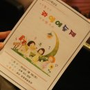라엘어린이집 이미지