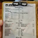 써 비어 이미지