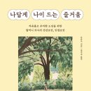 대인쌀집 네이버블로그
