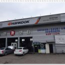 랜드플러스공인중개사사무소 이미지