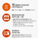 베키아에누보 | 베키아에누보 치아바타 샌드위치 후기, 간편 식사대용 추천