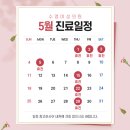 수영여성의원 이미지