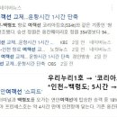 제주해운
