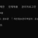 오름에프앤씨 이미지