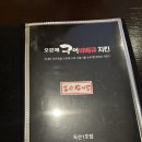 구어바베큐치킨 이미지