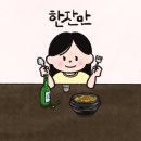 [연신내 강추 : 모둠 곱창만큼이나 볶음밥에 진심인 제일 곱창]