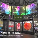 제이엑스포 이미지