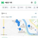 송산천사약국 이미지