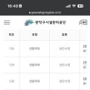 신림체육센터 이미지