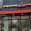 이슬애 - 용인시 기흥구 동백중앙로 283 | 이슬애
