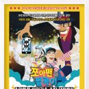 제이디비 스퀘어 (JDB SQUARE) Daum카페