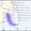 ☀☁☂- 2020년09월04일(금) ＜＜ 태풍 물러가고 전국 '맑음'…중부 새벽엔 비＞＞☀☁☂ 이미지