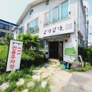 강가명가(진주본점) | 진주 정촌맛집 강가명가 진주본점 막국수 맛보았어요
