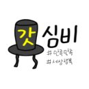 풍년솥뚜껑삼겹살 이미지