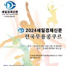 동래문화회관 이미지
