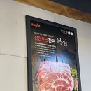 양균이네 무쇠 생삼겹 이미지