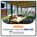 오수(순천)휴게소 이미지