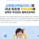 경전유치원 이미지
