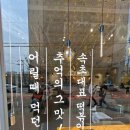 OK즉석떡볶이 | 속초에 즉떡이 생겼다.황순자 즉석 떡볶이 내돈내산 후기